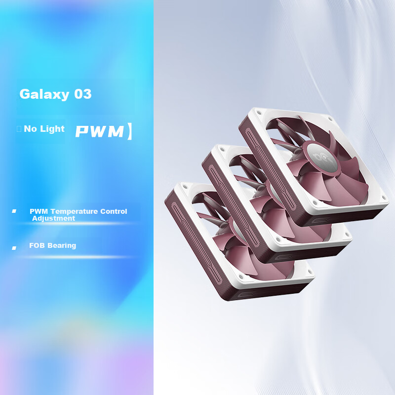 Aigo Galaxy D3 Crimson Purple Triple Pack Desktop Computer Case Performance Fan 12CM/Non-Light PWM Temperature Control/FDB Bearing
