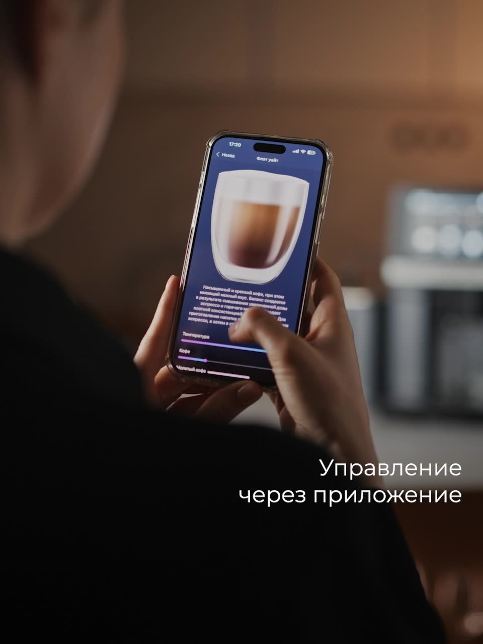 Автоматическая кофемашина Polaris PACM 2080AC WIFI IQ Home, Графитовый — фото 1