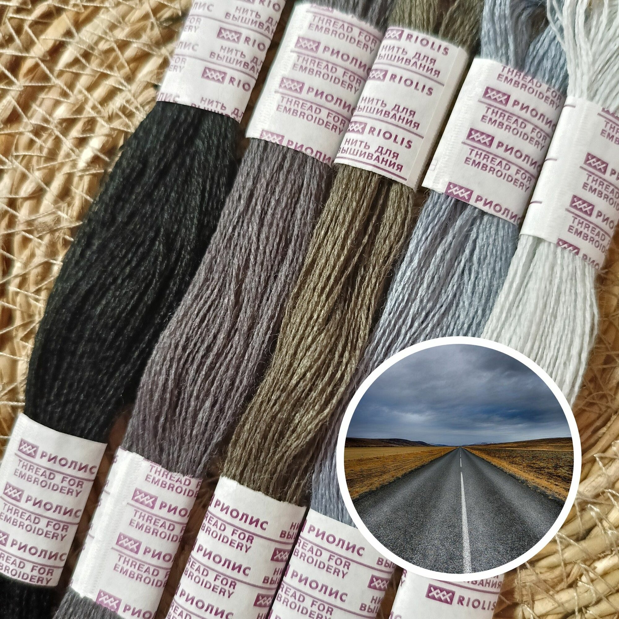 Нитки мулине для вышивания шерсть/акрил Риолис набор 5шт Асфальт