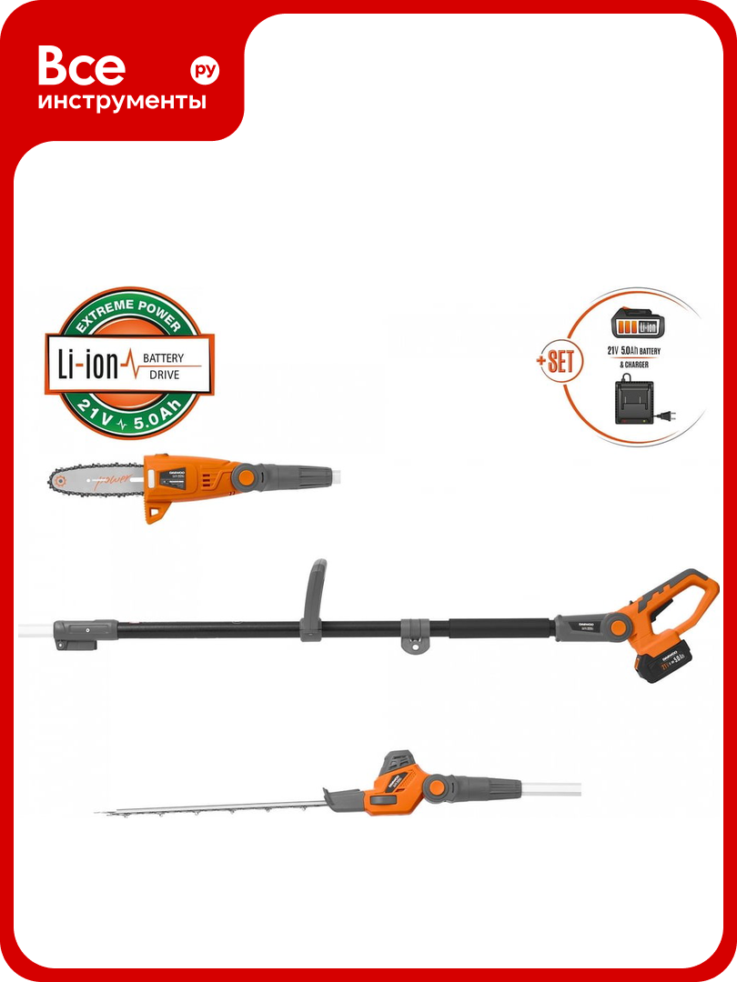 Аккумуляторный высоторез DAEWOO DAPH с акб и зу 2221Li SET