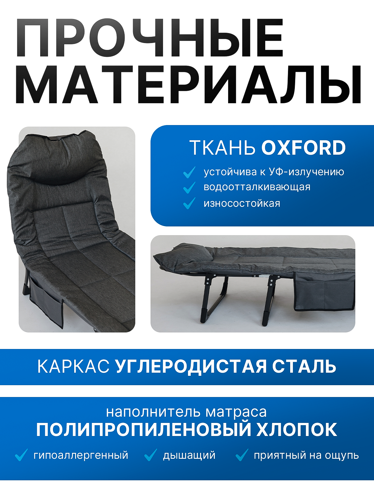 Раскладушка туристическая с матрасом взрослая, раскладная кровать трансформер металлическая, цвет серый, Ами Мебель — фото 1