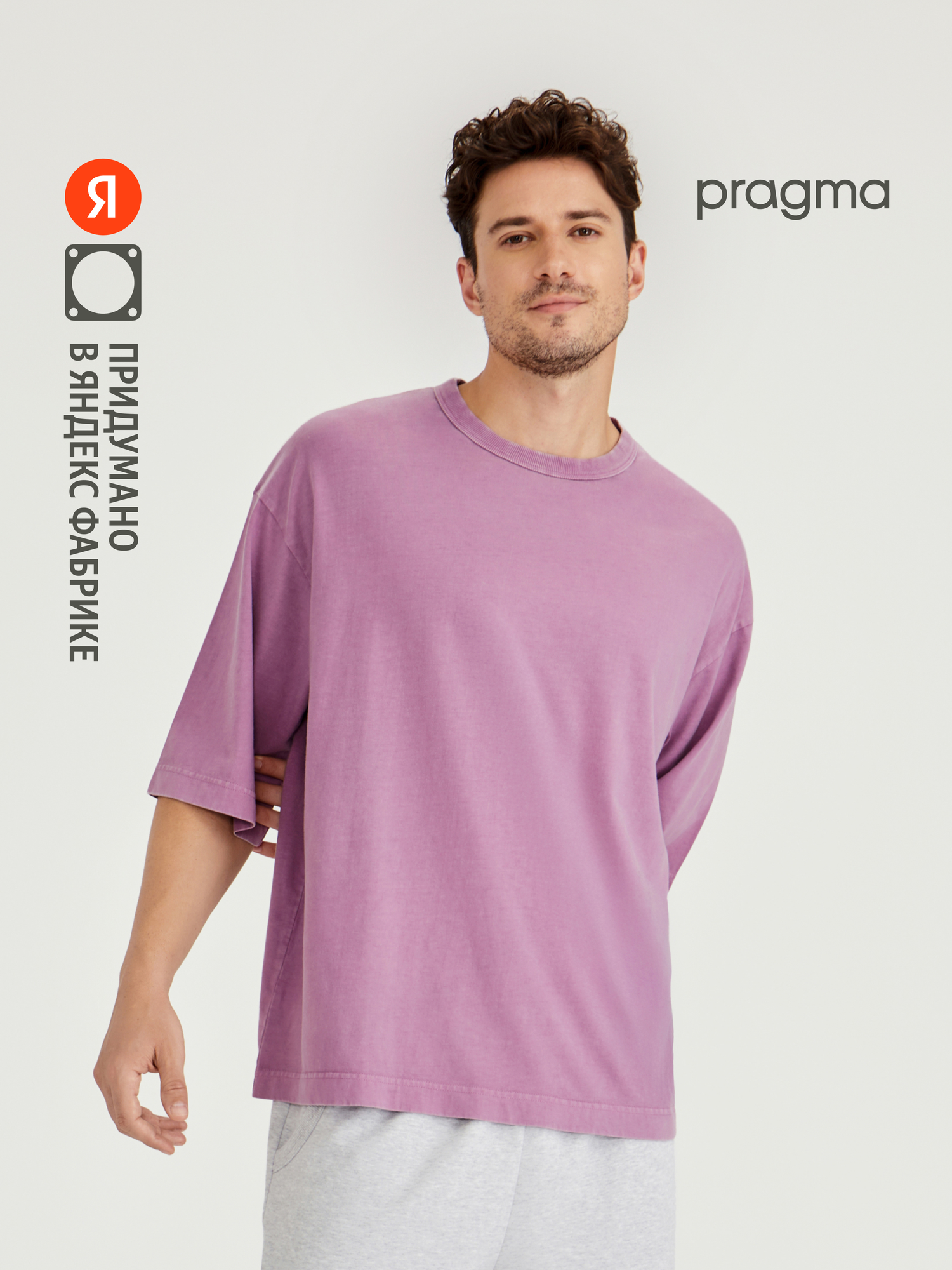 Футболка Pragma