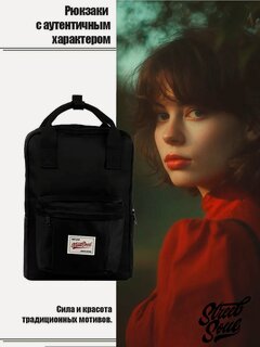 Изображение товара Рюкзак Street Soul 9021, Одноцветный рюкзак, черный