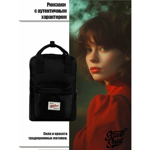 Рюкзак Street Soul 9021, Одноцветный рюкзак, черный