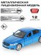 bmw 5 sedan m-sport синий