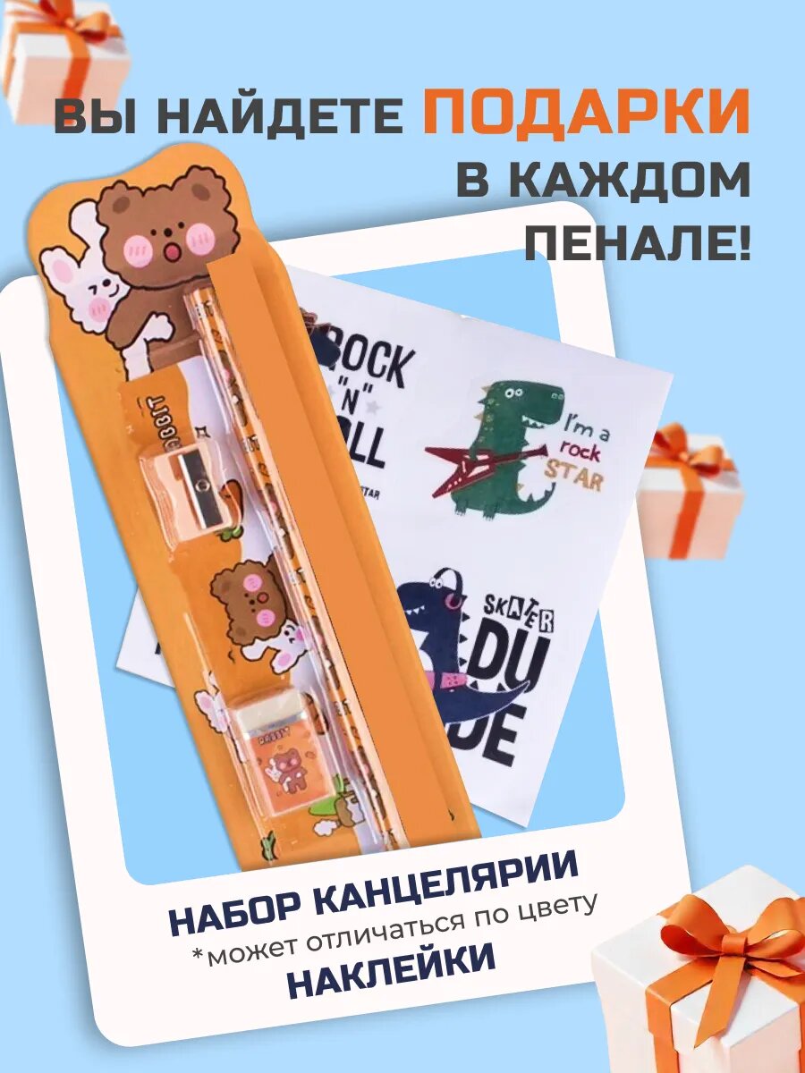 Пенал для девочек и мальчиков 3 отдела на молнии для школы, темно-синий — фото 1