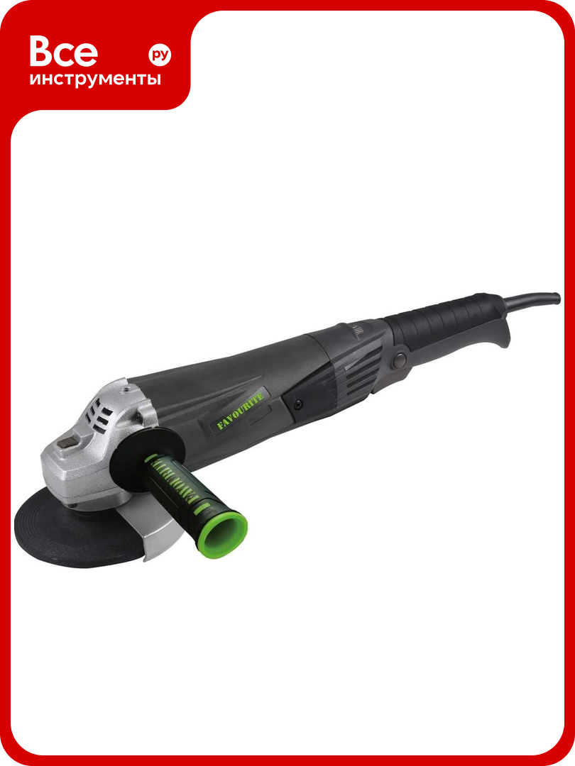 Угловая шлифовальная машина FAVOURITE 1500 Вт диск 125 мм 3000-11000 об/мин регулировка скорости константная электроника FG 1500EC PROF