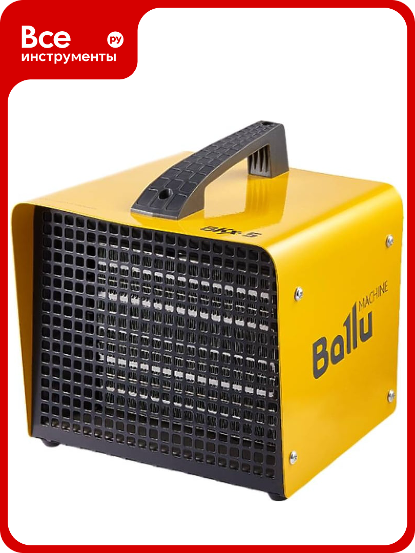 Электрическая тепловая пушка Ballu BKX-5 НС-1031315