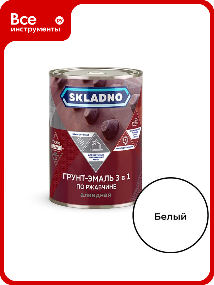 Грунт-эмаль по ржавчине 3 в 1 престиж Skladno 0.8 кг белая 243708