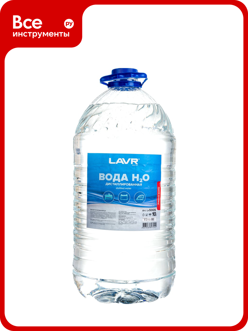 Вода дистиллированная 10 л Лавр Ln5005