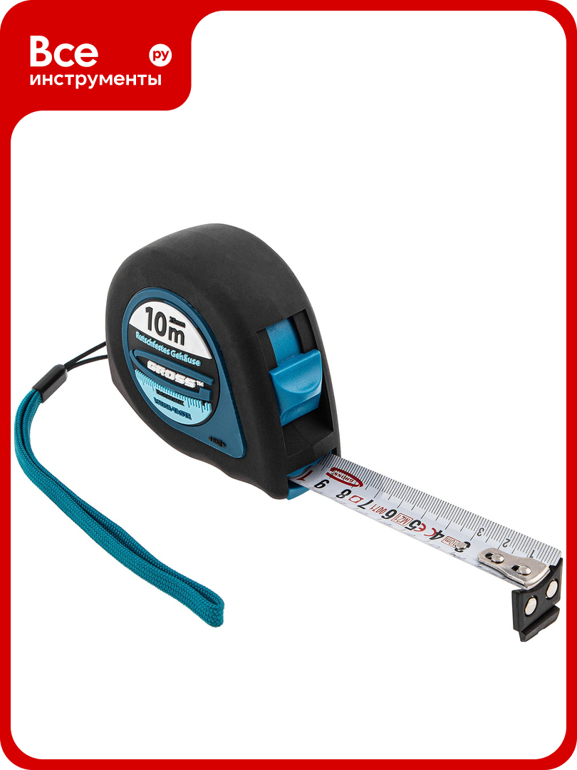 Рулетка GROSS Ergonomisch 10 м x 25 мм магнитный обрезиненный зацеп 31105
