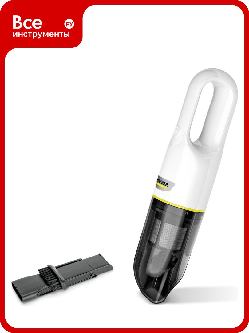 Пылесос ручной Karcher CVH 2 *EU 1.198-330.0