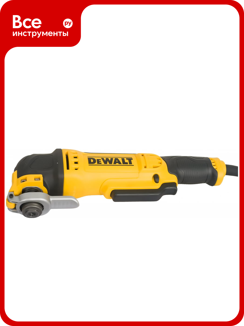 Мультитул реноватор DEWALT DWE 315 KT