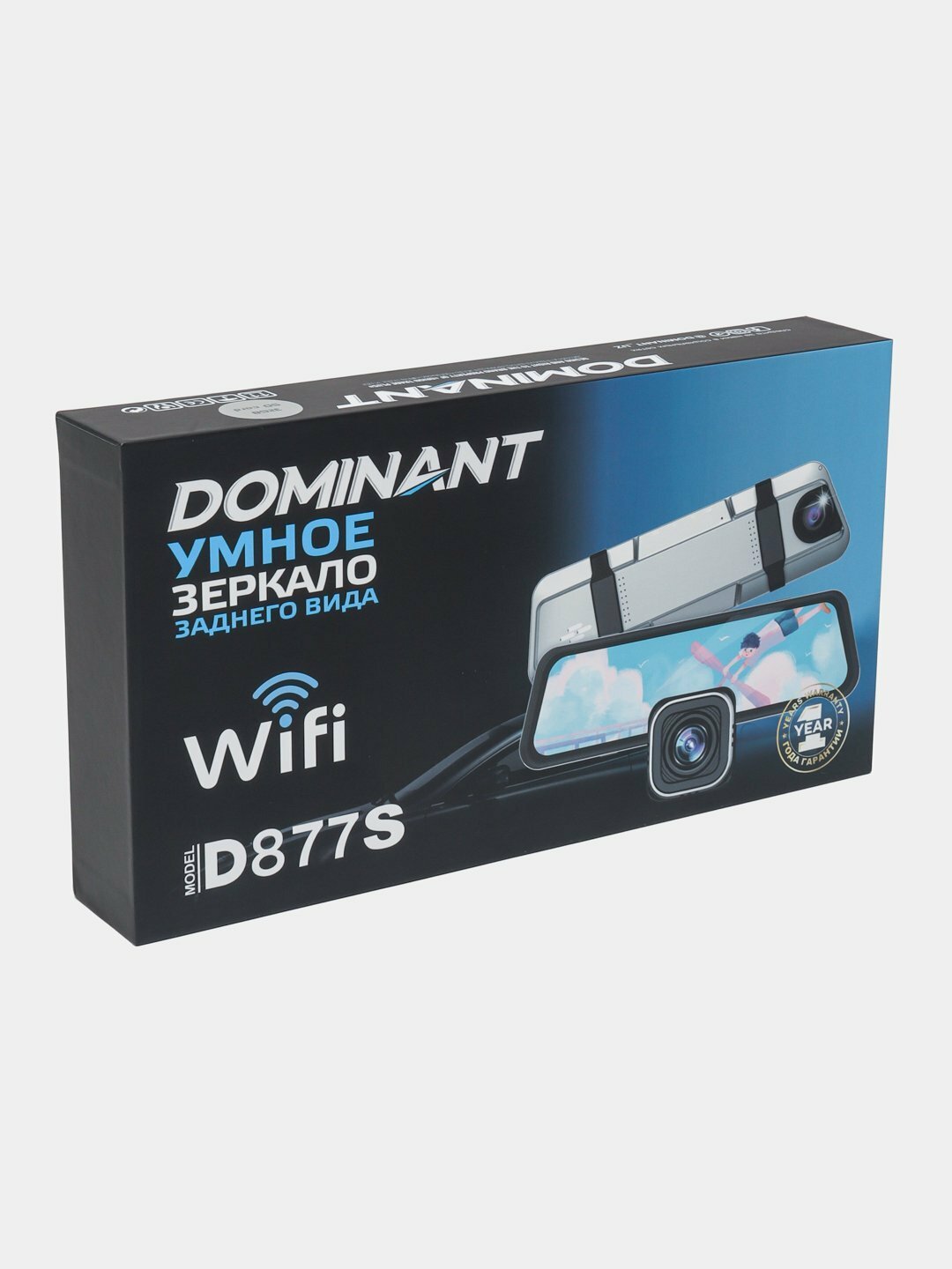 Видеорегистратор Dominant D888S 3 камеры, Wi-Fi, G-сенсор, черный