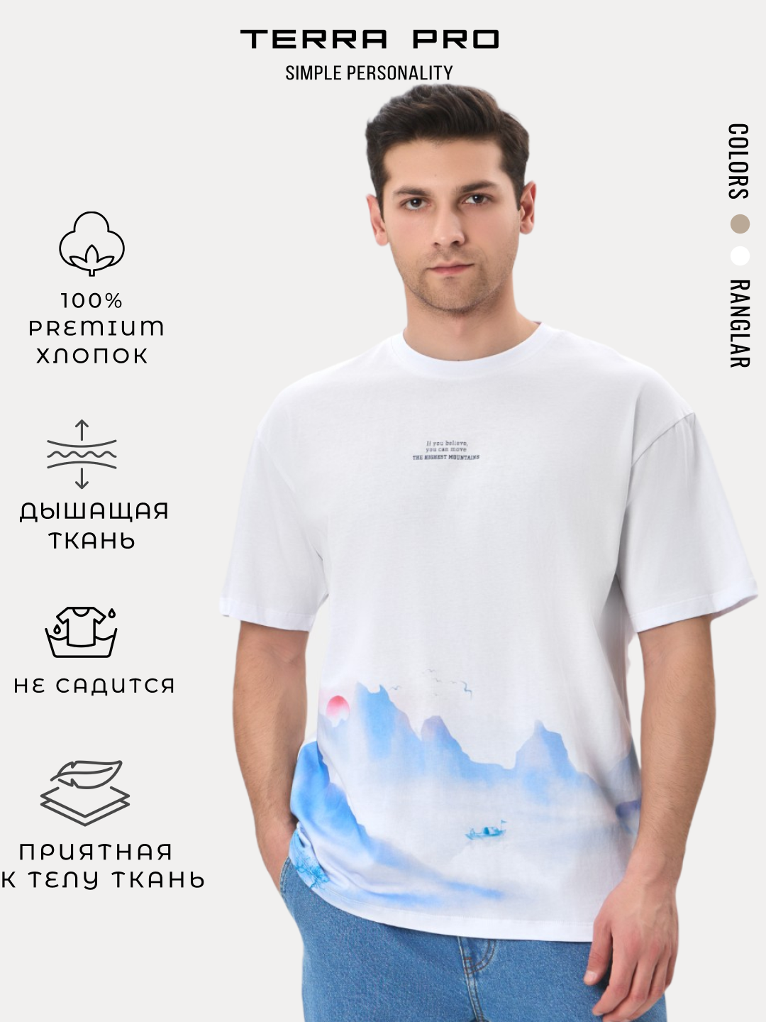 Футболка спортивная TERRA PRO, размер L, blue
