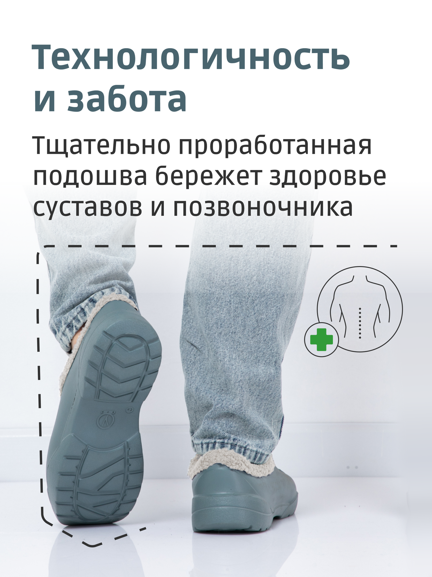Галоши OYO Здоровье в любом возрасте, размер 45, серый — фото 1
