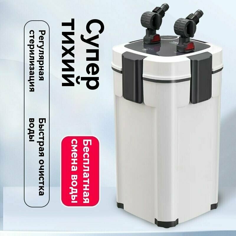 Новый внешний бесшумный фильтр sobo с бактерицидной лампой 11 Вт 1000 л/ч 3 фильтровальными корзинами полным комплектом фитингов подходит для аквариумов диаметром до 80 см