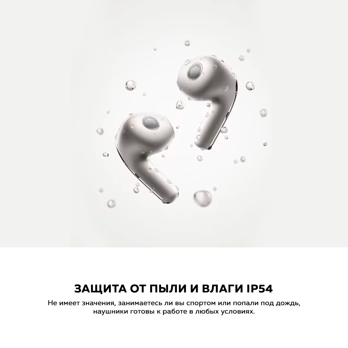 Наушники беспроводные Xiaomi Buds 5 BHR8117GL (Ceramic White) — фото 1