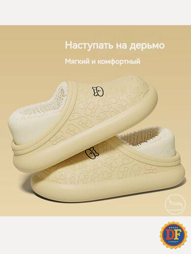 Изображение товара Обувь: уличные рабочие тапочки, нескользящие, водонепроницаемые, не скользящие, размер 37-38