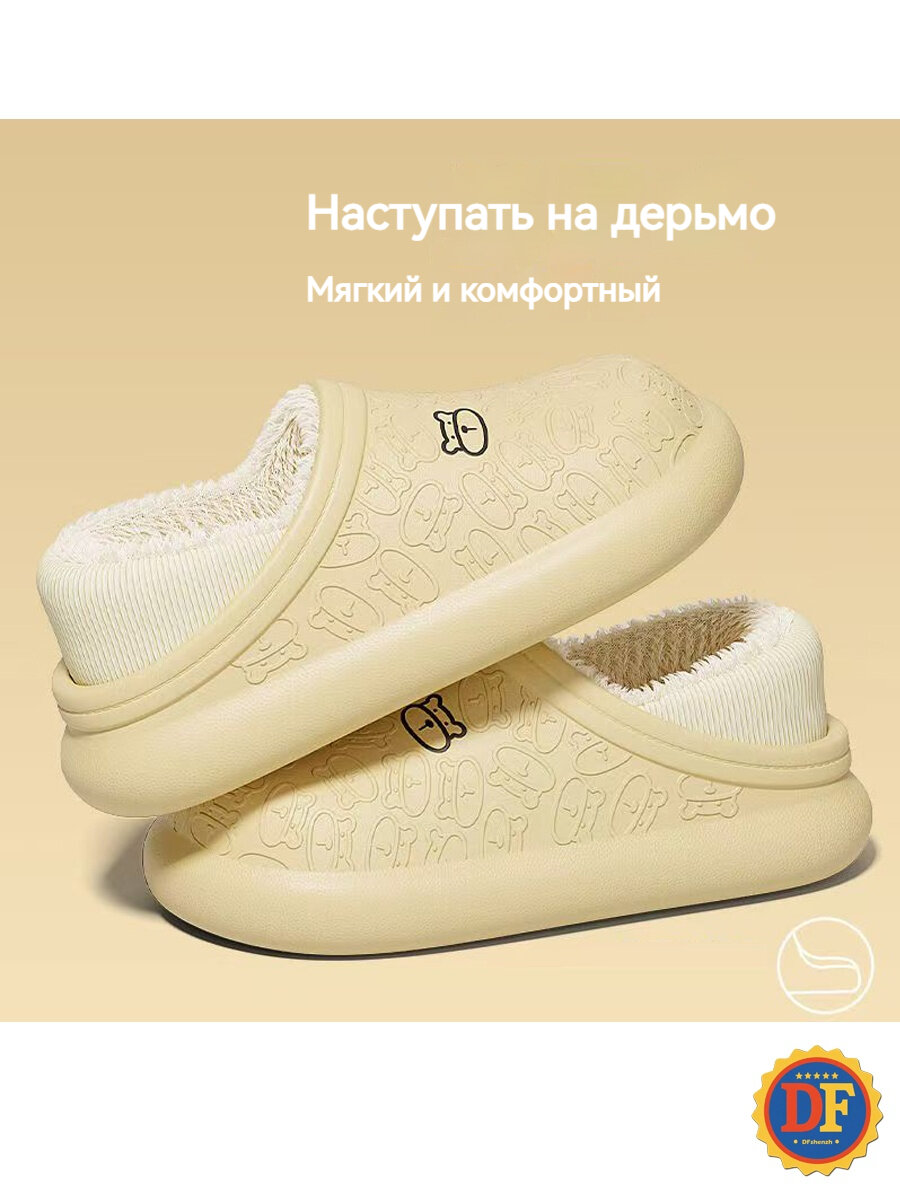 Галоши, полнота 7 (RU)/ на среднюю и широкую стопу, размер 40-41, Желтый