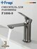 Смеситель для кухни (мойки) Frap F40899 рычажный
