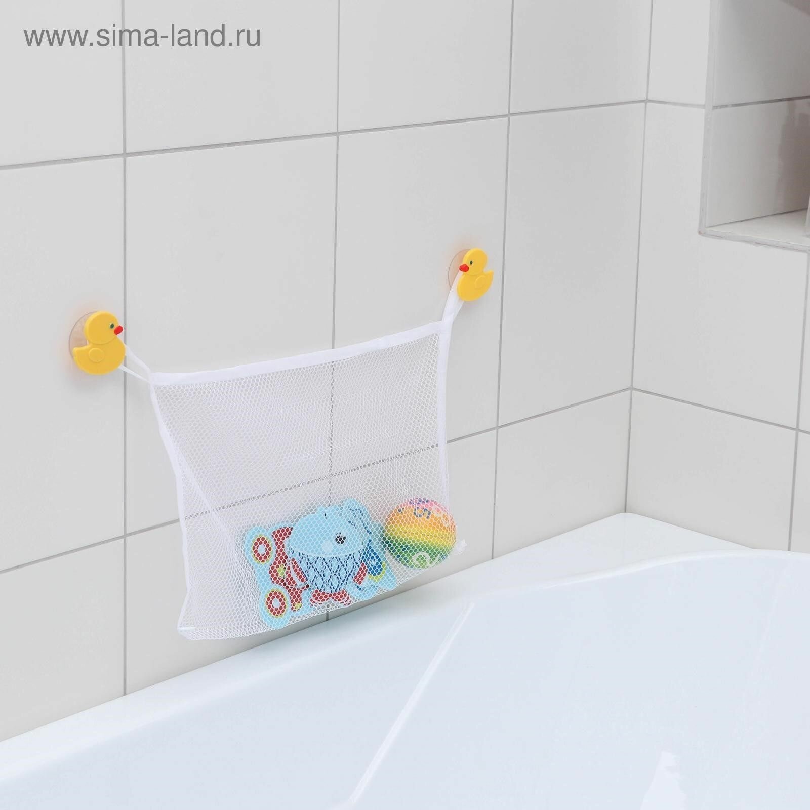 Сетка Доляна для игрушек малыша складная на присосках 38х27 см