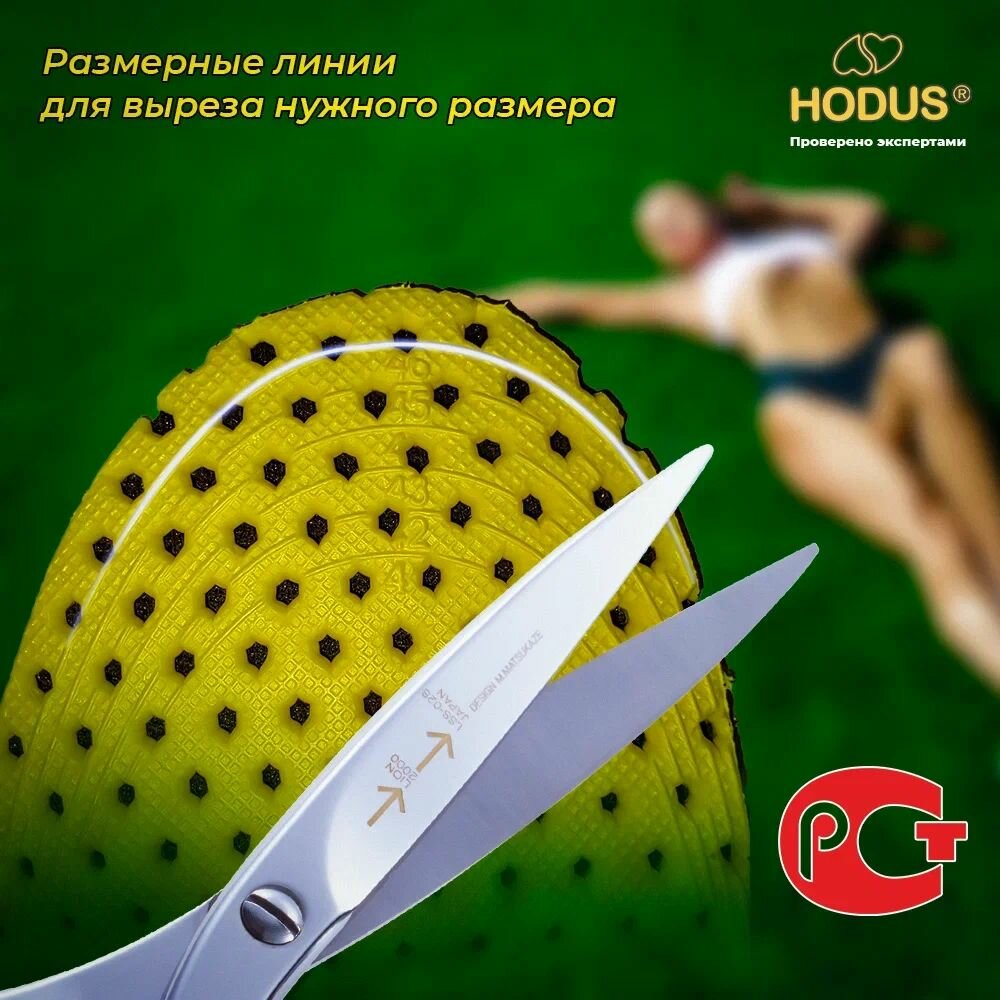 Premium качество стельки спортивные с пружинящим эффектом, женский размер 35-40, цвет серый — фото 1