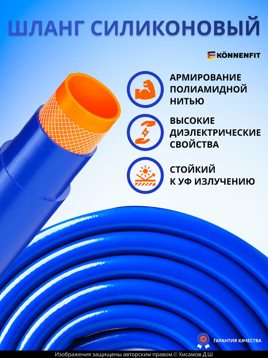 Термостойкая силиконовая трубка (шланг) 6мм - 10м двухслойная армированная, для авто, бани, самогона, компрессора — фото 1