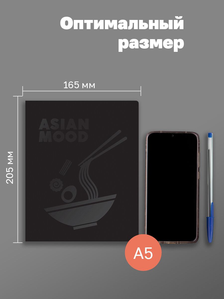 Тетрадь в клетку школьная 48 листов, А5, BG "Быстро и вкусно" / Набор тетрадей для школы, университета, офиса 5 штук — фото 1
