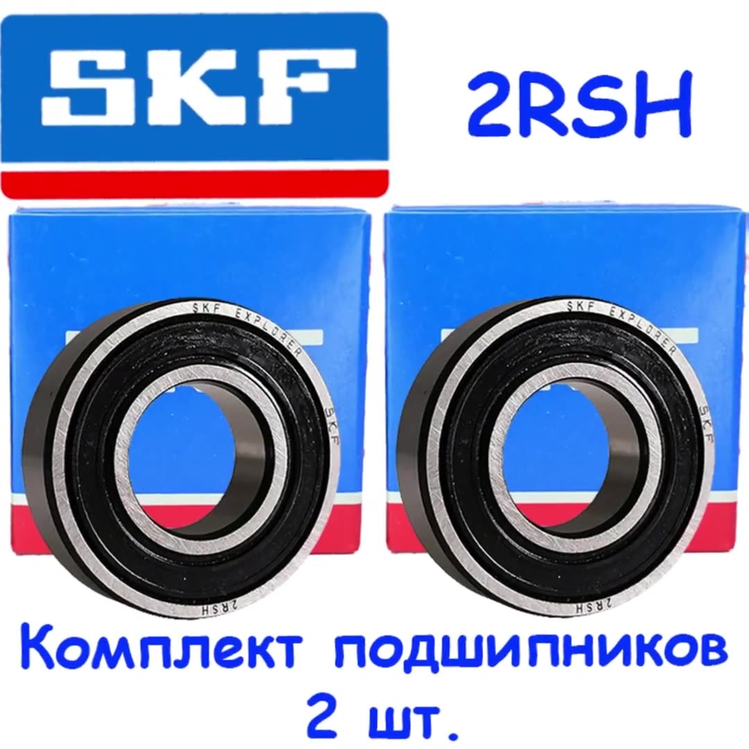 Подпятник 6012, 60x95x18 (6 шт.) — фото 1