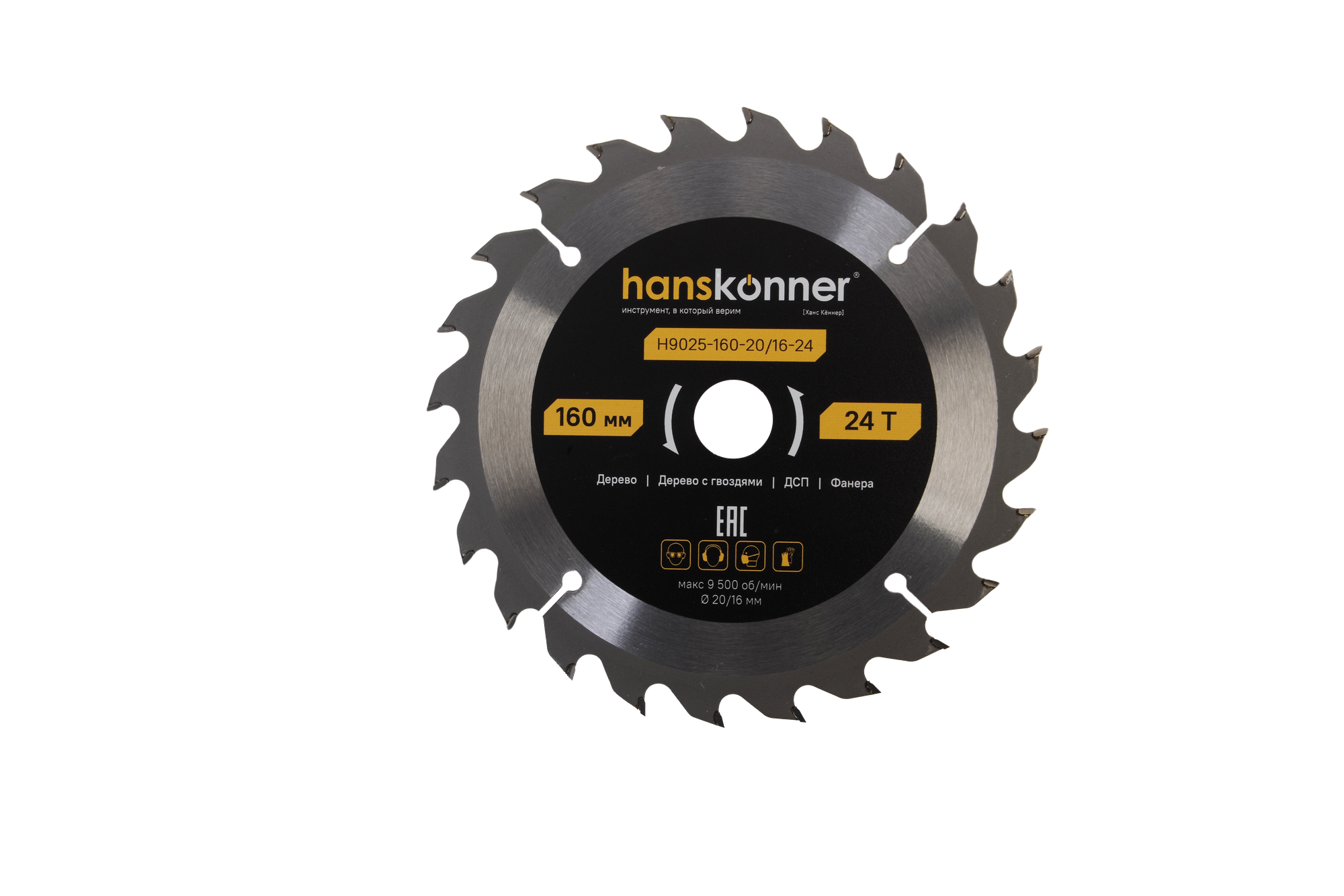 Пильный диск по дереву Hanskonner H9025-160-20/16-24 ArmorPiercing 160x20/16мм 24 зуба