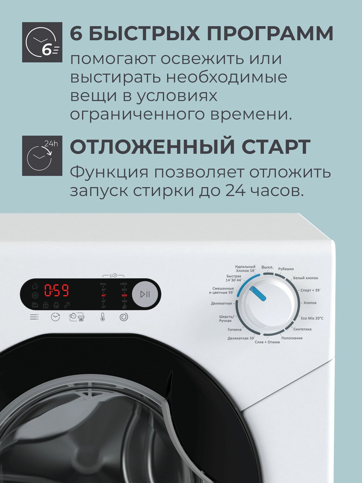 Стиральная машина под раковину Candy AQUAMATIC AQUA 1043DR-07, 4 кг, 17 программ, 1000 об/мин, автоопределение загрузки, быстрая стирка и отложенный старт — фото 1