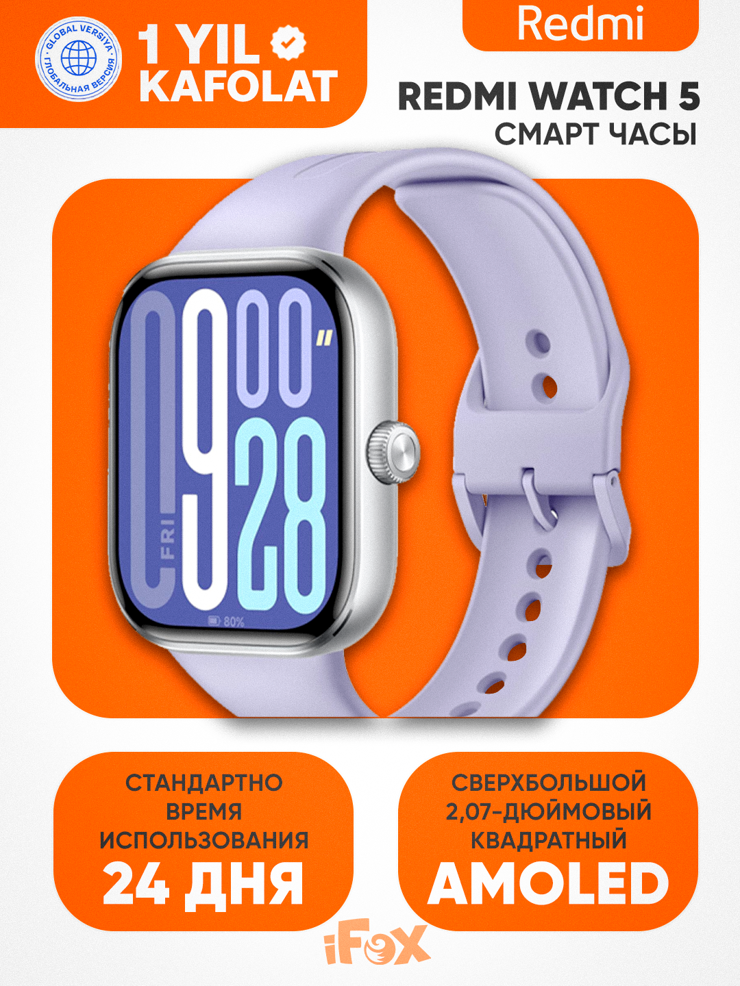 Умные часы Xiaomi Redmi Watch 5, влагозащита, беспроводная зарядка, AMOLED экран
