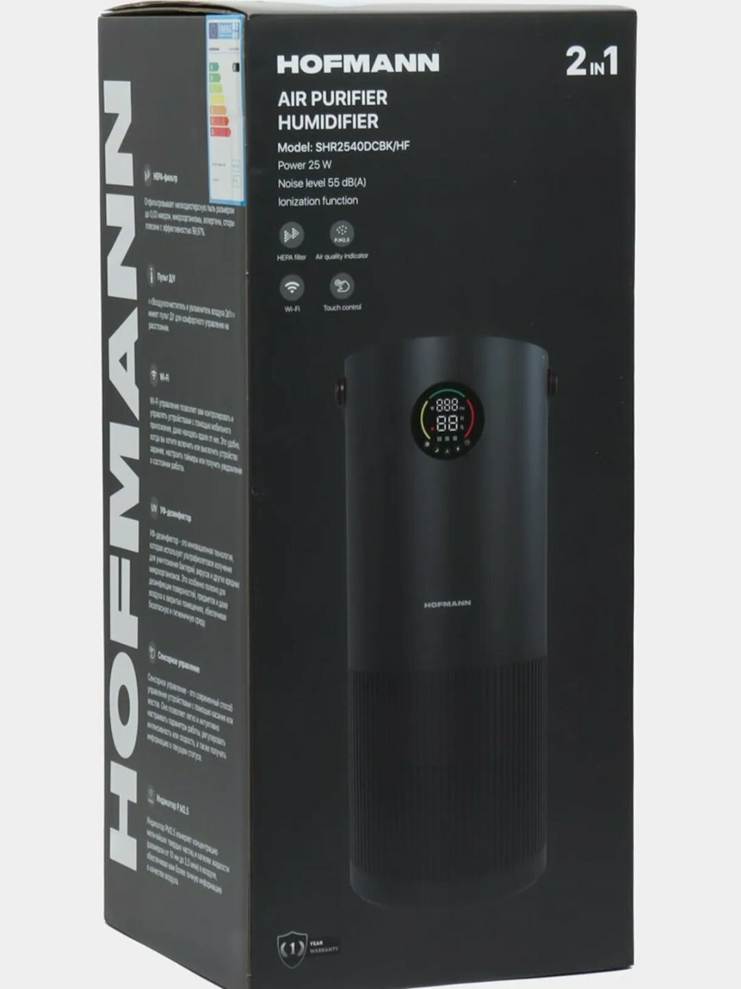 Очиститель и увлажнитель воздуха Hofmann SHR2540DCBK, черный