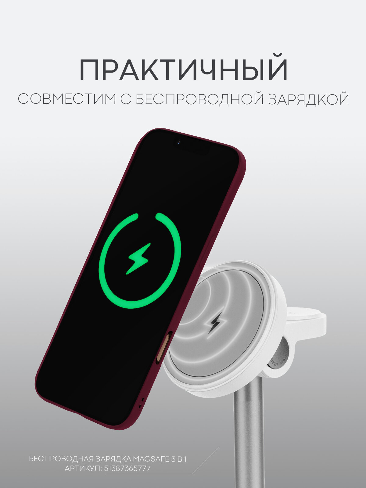 Матовый силиконовый чехол BROSCORP на Apple iPhone 16 Pro Max (Айфон 16 Про Макс), тонкий, с защитой камер, винный — фото 1