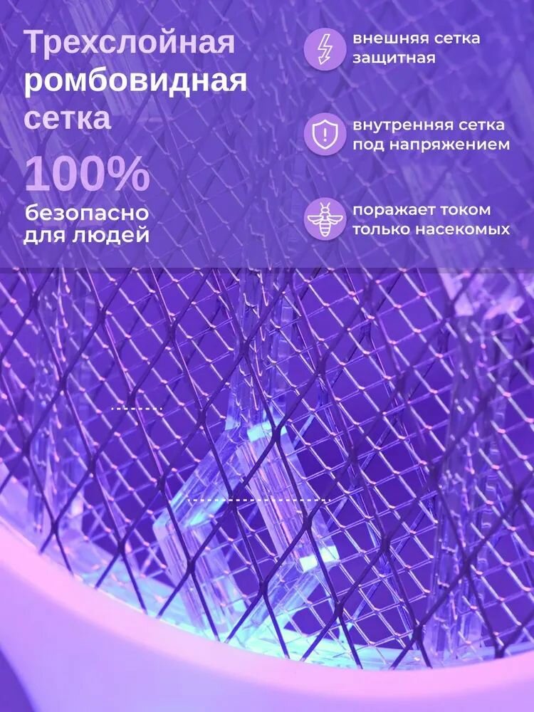 Изображение Мухобойка электрическая с аккумулятором и фонариком Встроенный аккумулятор Заряд от USB