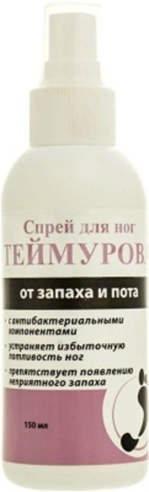 Спрей Теймурова, для ног, от избыточного потоотделения, против запаха, 150мл