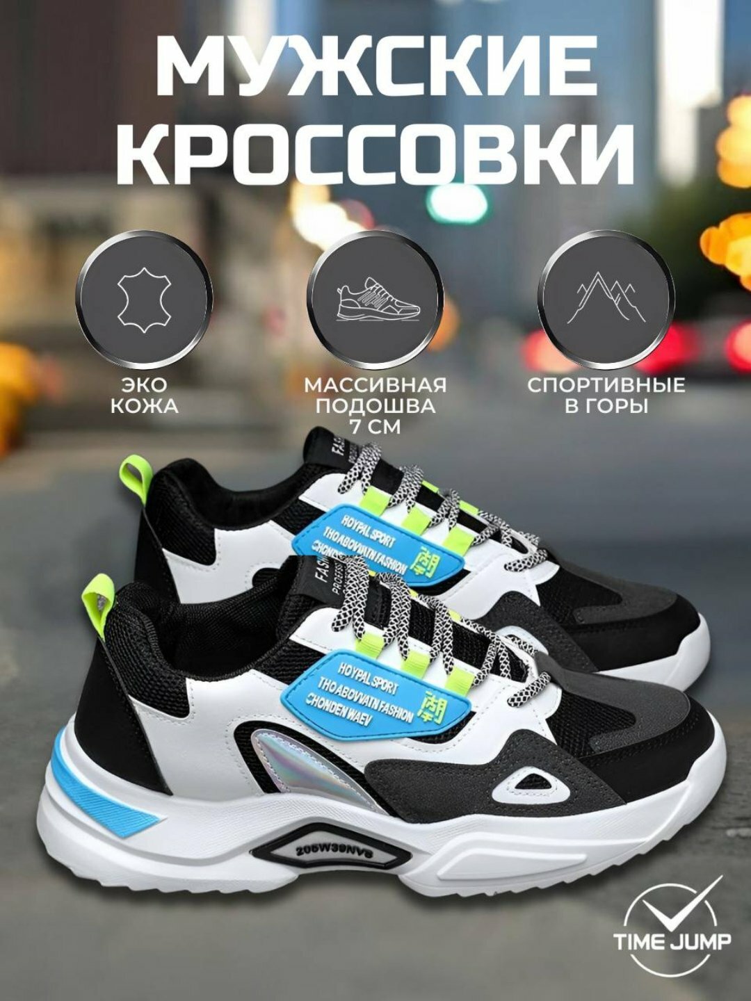 Кроссовки , размер 41, blue - yellow