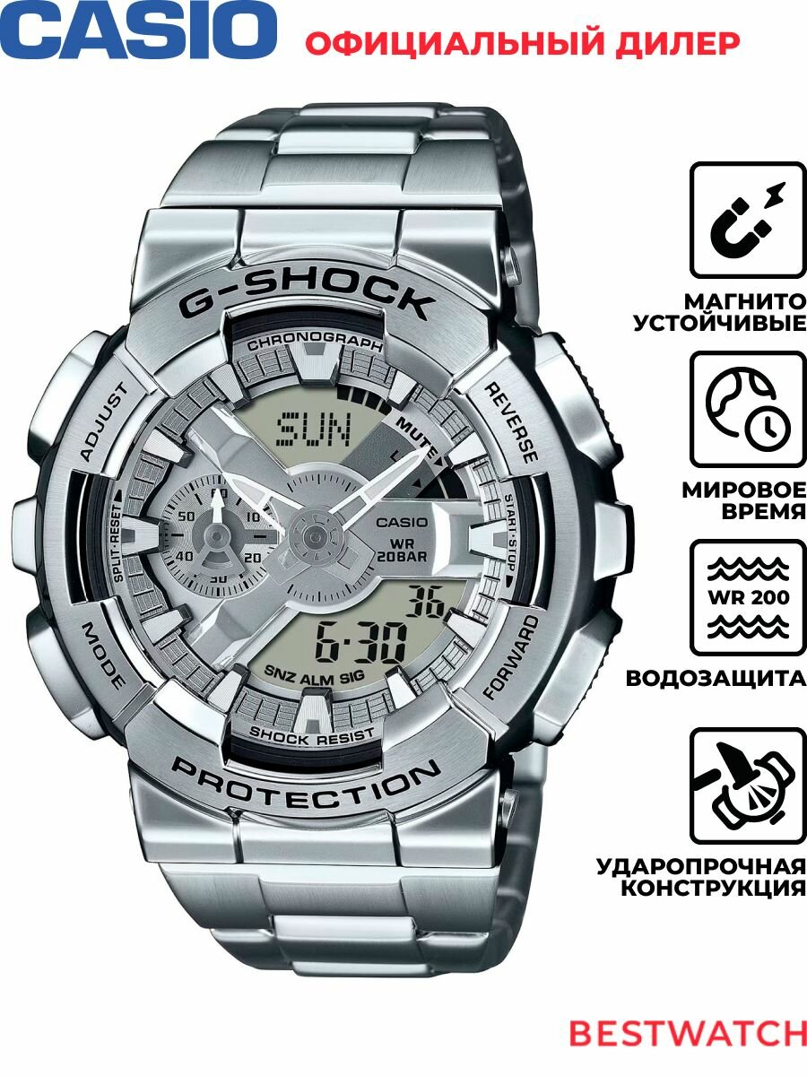 Наручные часы CASIO, серебристый