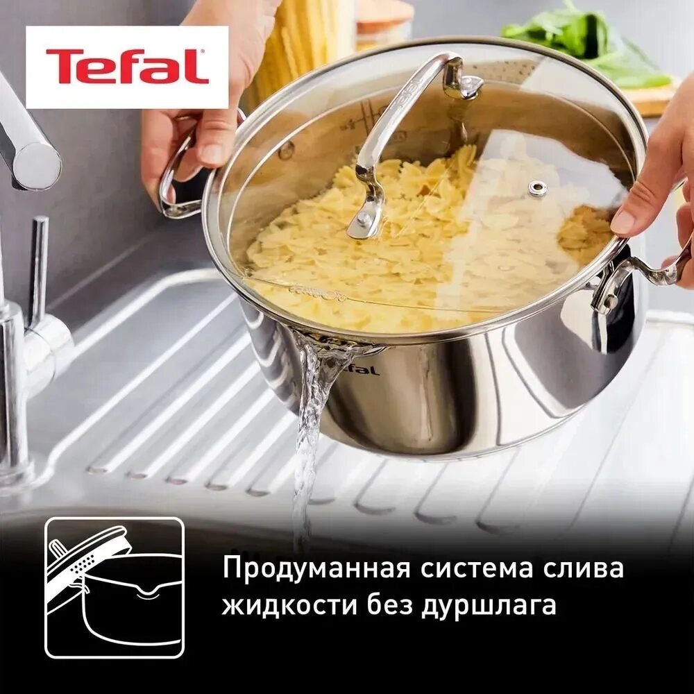 Набор посуды Tefal "Duetto+" G732S855, 8 предметов. Подходит для всех типов плит. Нержавеющая сталь — фото 1
