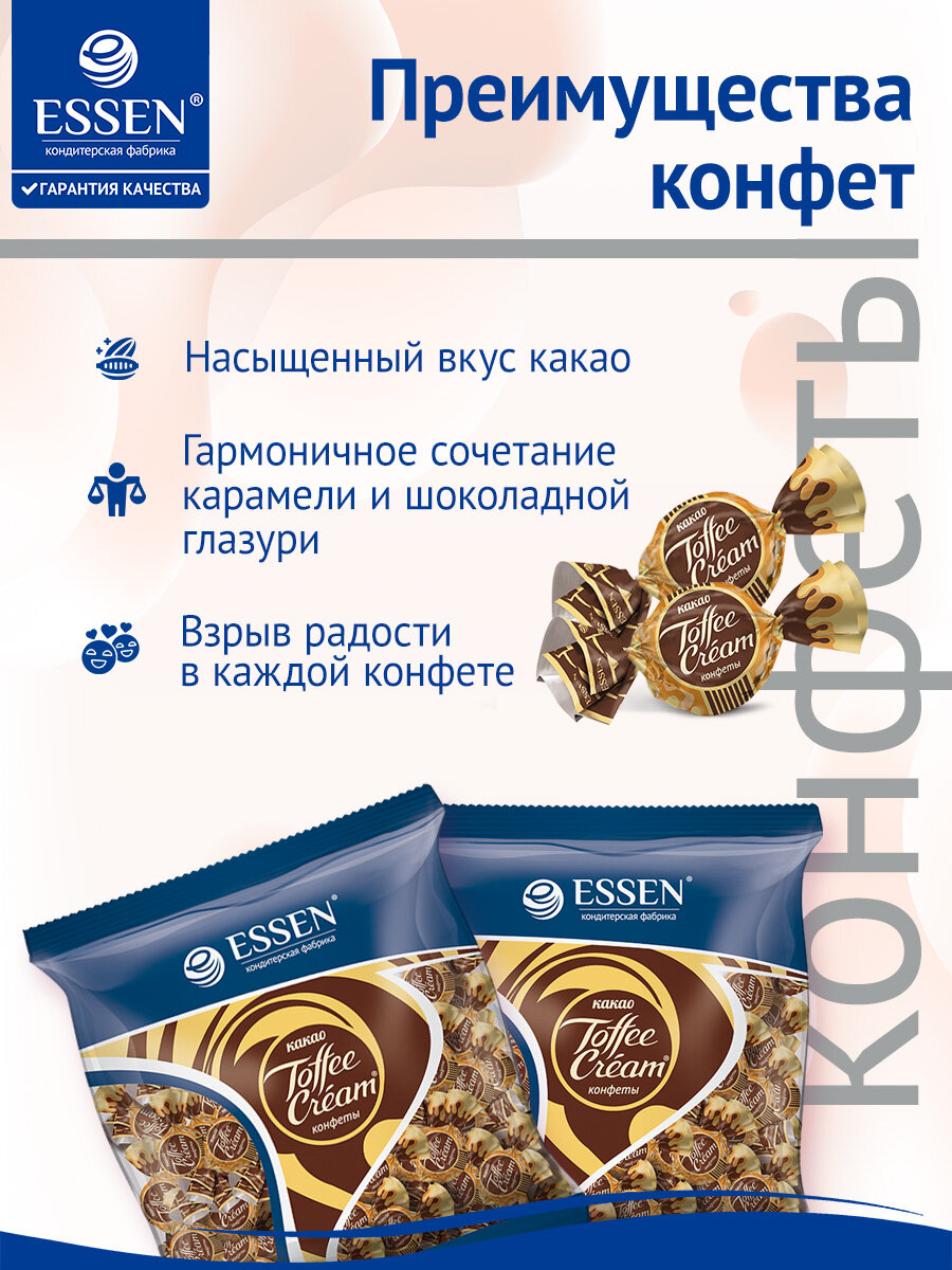 Конфеты тоффи с кремовой начинкой со вкусом какао в шоколадной глазури, пакет 0,5 кг. — фото 1