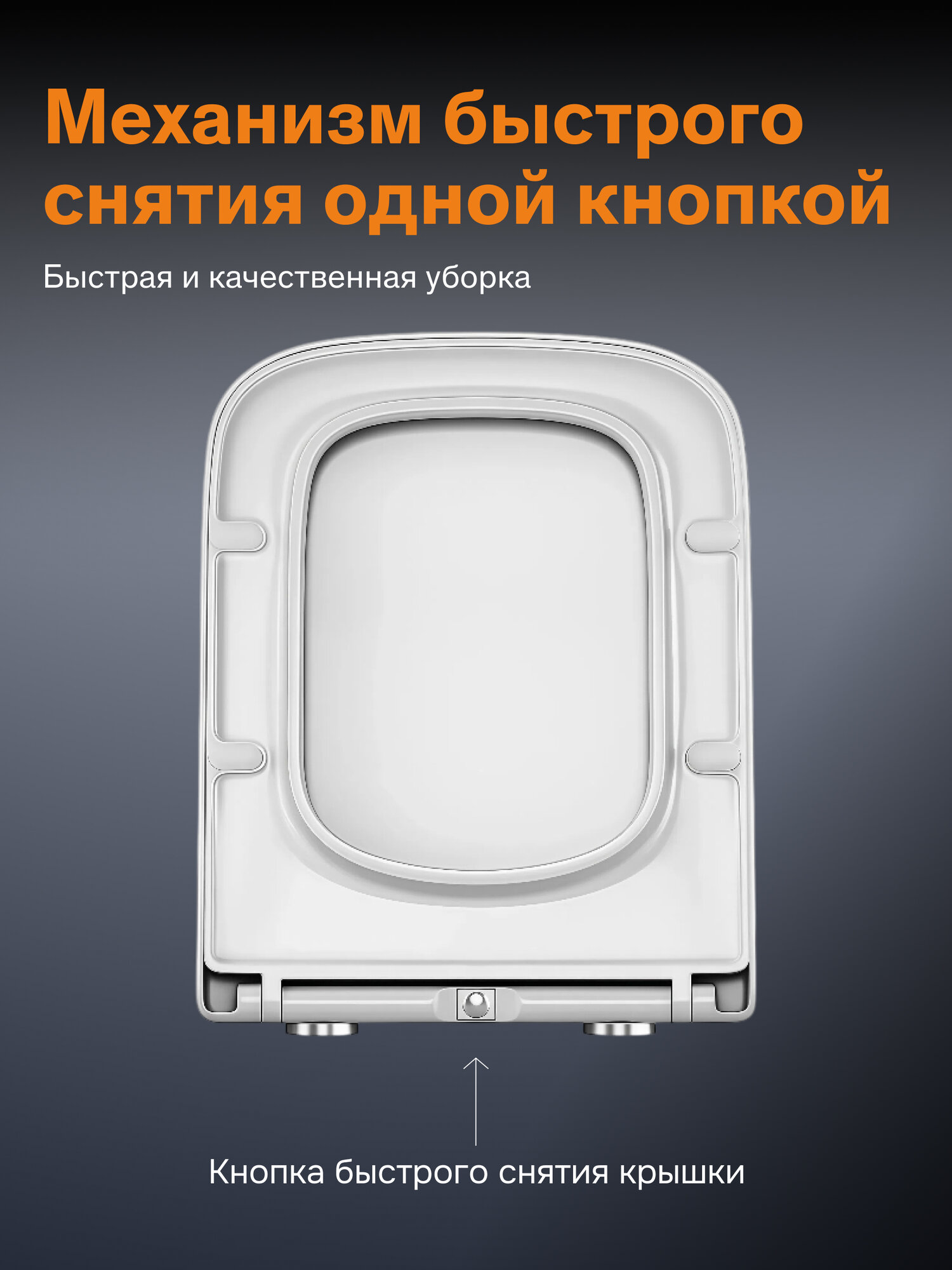 Сиденье для унитаза универсальное с микролифтом быстросъемное с крышкой AM.PM Tetra, цвет белый — фото 1