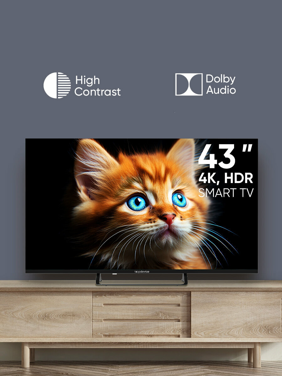 Телевизор Topdevice 43" TDTV43CS05U_BK FRAMELESS ULTRA 2023, UHD 4K, Smart TV WildRed, черный