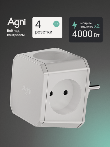 Изображение товара Тройник для розетки, AGNI, 4 розеток, разветвитель электрический, защитные шторки