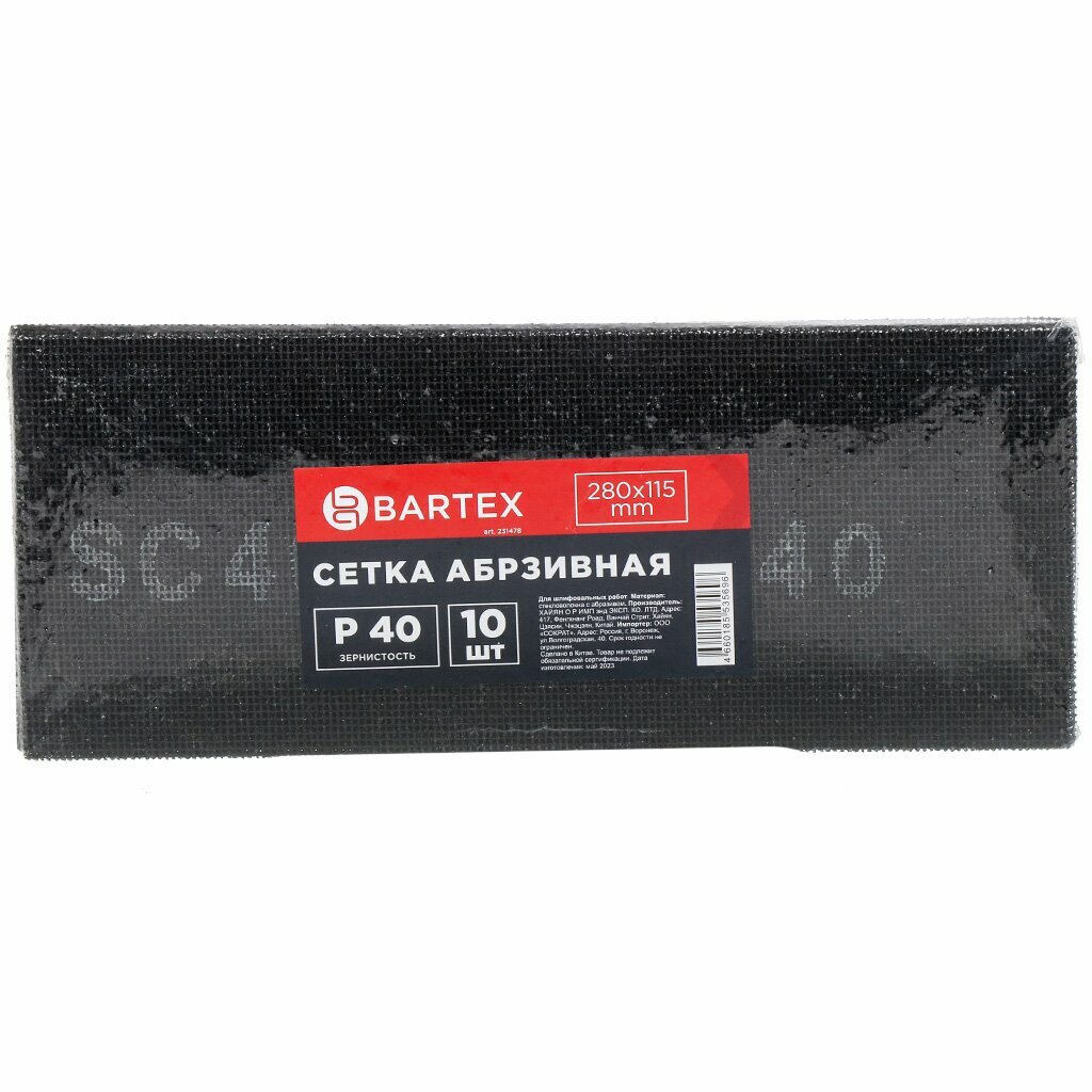 Сетка абразивная Bartex зернистая, P40, 115х280 мм, 10 шт