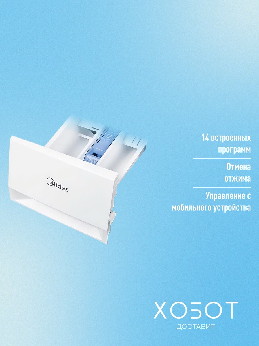 Стиральные Машины Xiaomi Стиральная машина Mideа MFC3814BSW47/W