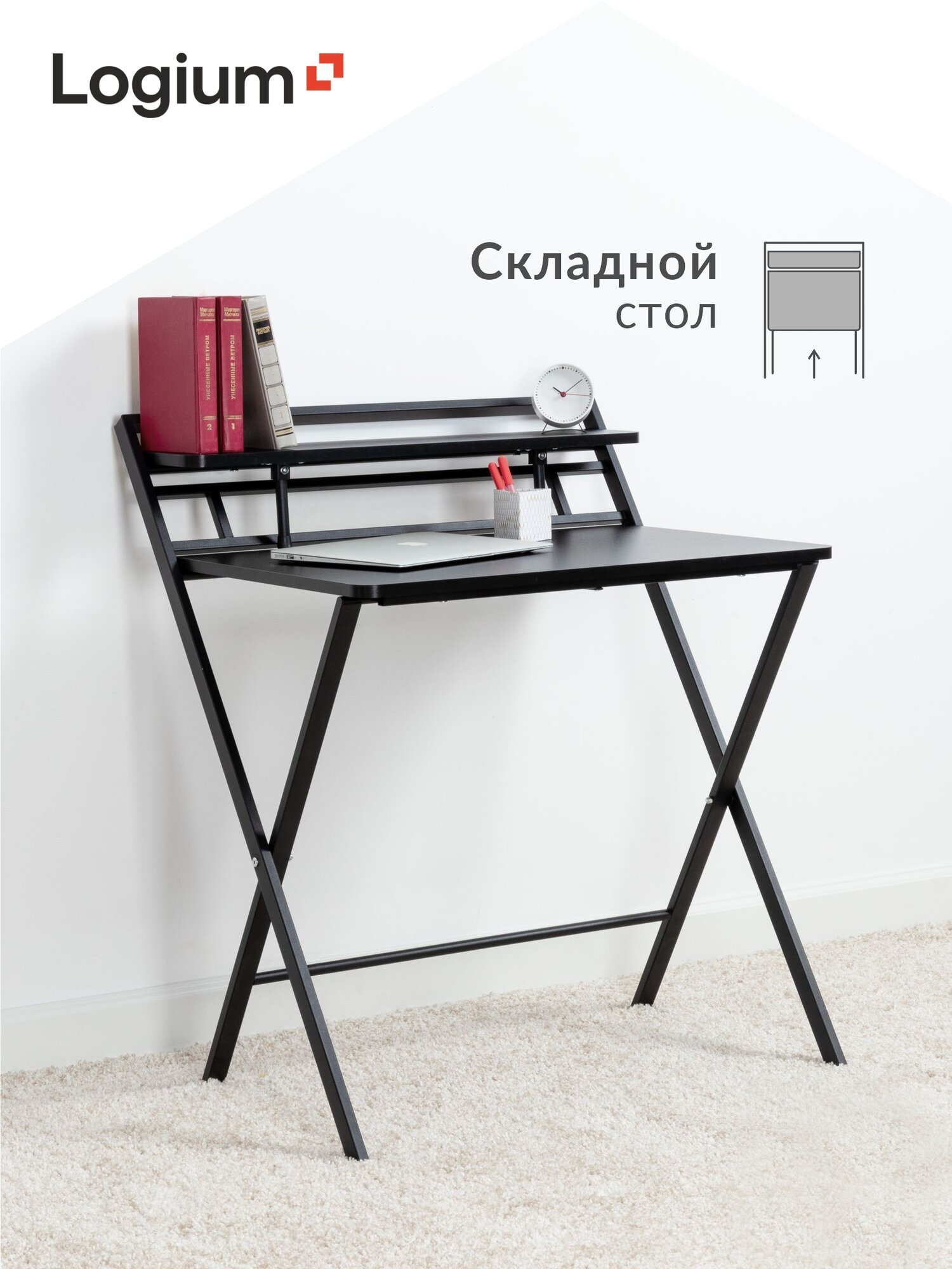 Стол письменный складной трансформер 79 х 624 х 92 см Родос 12.206 Черный