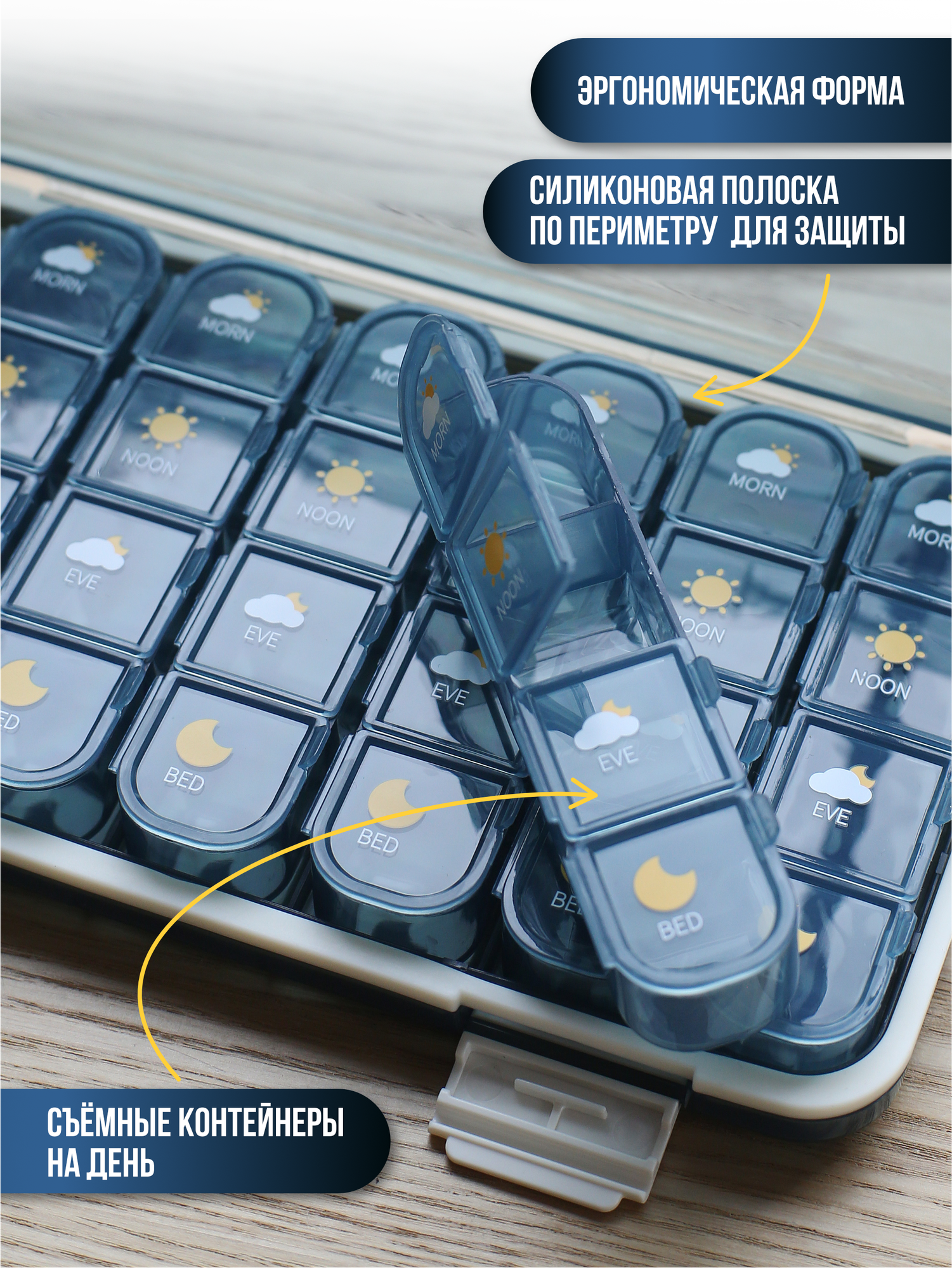 Картинки Таблетница, органайзер для таблеток на 4 приема неделю / месяц (28 отделений)