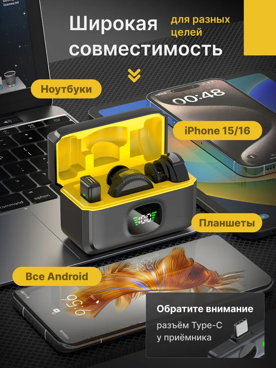 Петличный микрофон 7 Milliard, для телефона, беспроводной, с USB Type-C