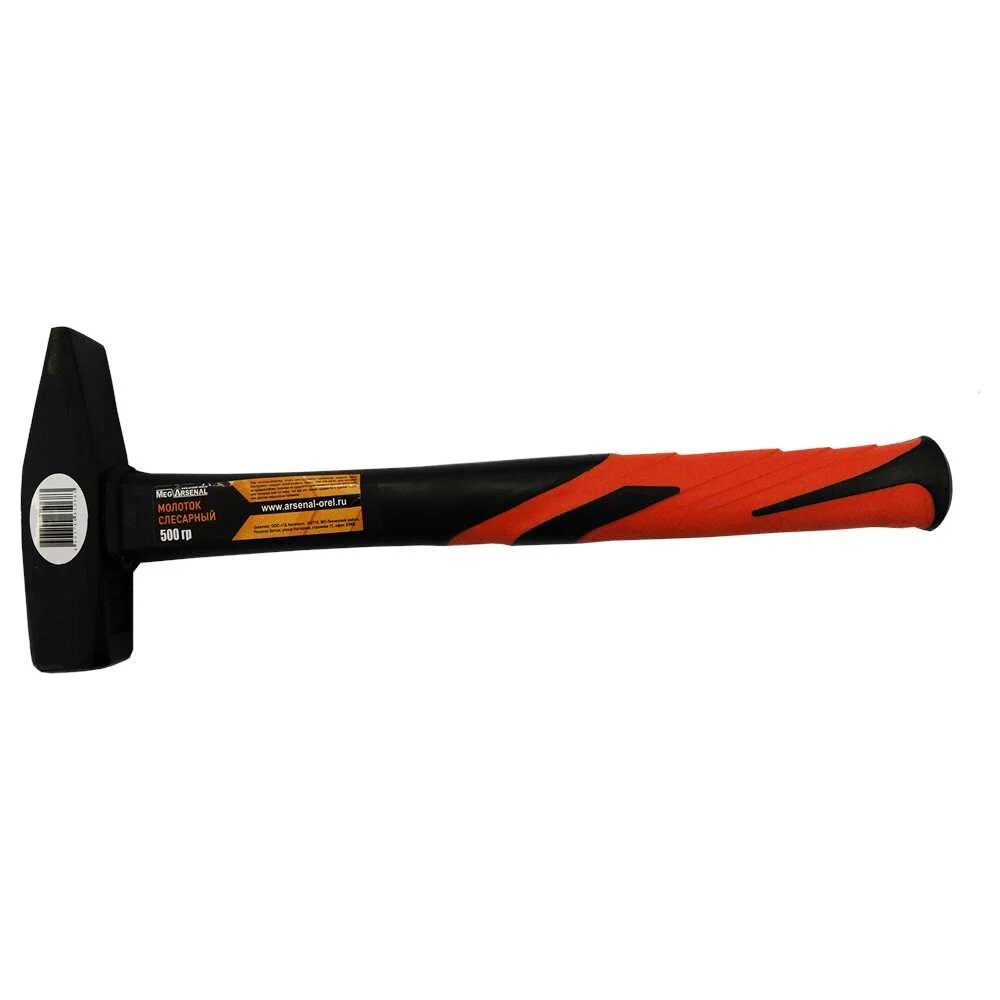 MegArsenal Молоток слесарный 